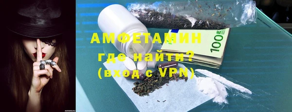 MDMA Premium VHQ Верхнеуральск