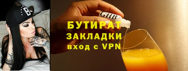 MDMA Premium VHQ Верхнеуральск