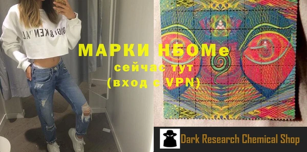 MDMA Premium VHQ Верхнеуральск