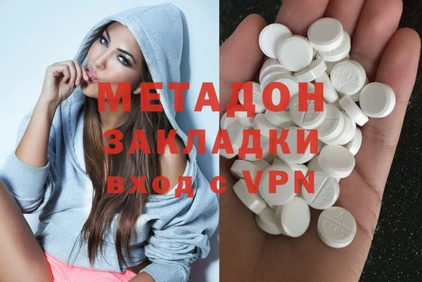 MDMA Premium VHQ Верхнеуральск