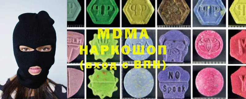 MDMA кристаллы  МЕГА как зайти  Лакинск 